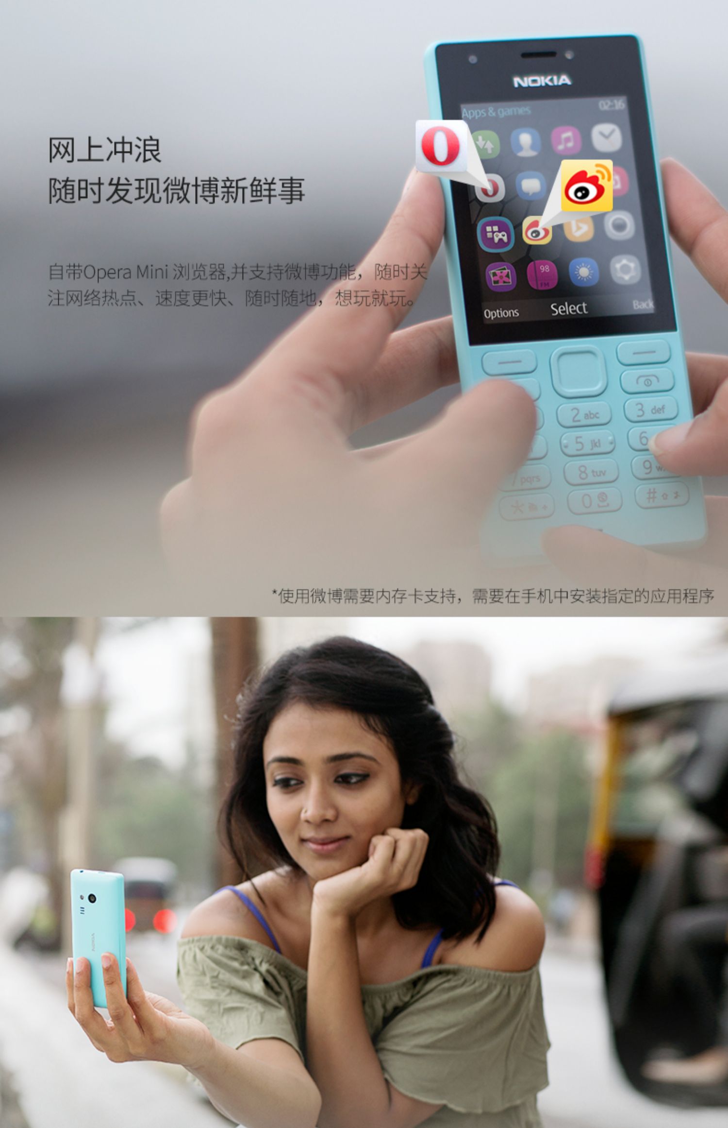 Cato [gửi] tóc đơn tốc độ Nokia / Nokia 216 DS nút kẹo điện thoại dạng thanh chữ màn hình lớn sinh viên ầm ĩ già máy phụ tùng có điện thoại di động chế độ chờ dài nhỏ - Điện thoại di động giá samsung a21s