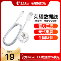 Glory data cable USB-A to microUSB AP70 charging cable 2A fast charging data cable Mobile phone data cable