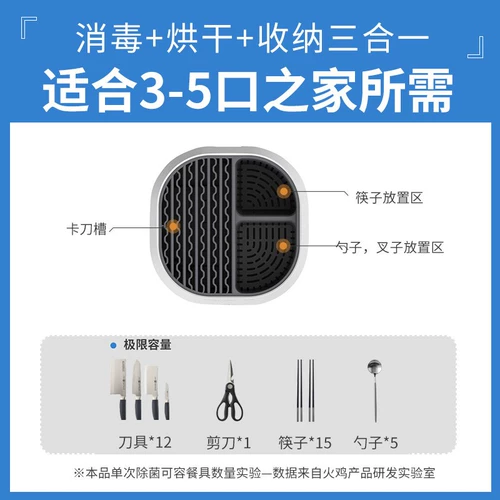 Антибактериальная разделочная доска, нож, антибактериальные умные палочки для еды, кухонная утварь, система хранения