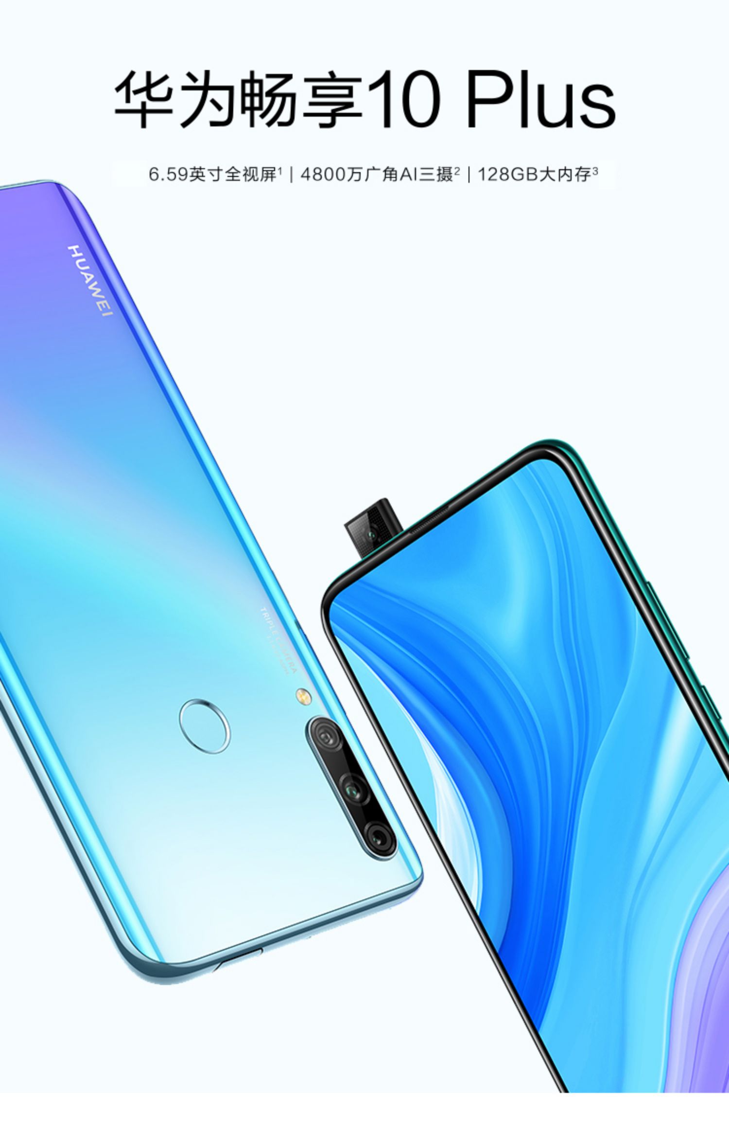 [Danh sách mới SF Express] Huawei thưởng thức 10Plus trang web chính thức lưu trữ hàng đầu chính hãng Điện thoại thông minh 9x Huawei p30 Điện thoại di động 5g Huawei trí tưởng tượng 9 camera nâng - Điện thoại di động pin iphone 7 plus