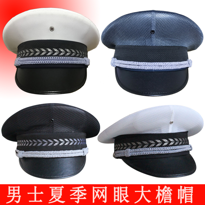 Men's Security Guard Big-Brimmed Hat, Summer White Breathable Mesh Large Cap, Youthful Autumn Black Property Security Hat Men's Security Guard Big-Brimmed Hat, Summer White Breathable Mesh Large Cap, Youthful Autumn Black Property Security Hat