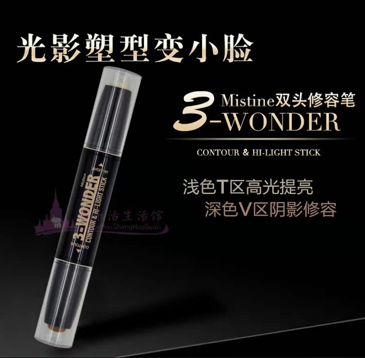 Thái Lan Mistine đôi đầu cao ánh sáng bóng mũi mũi bóng ba chiều nằm tằm sửa chữa năng lực bút giả tạo xác thực đề nghị bắt sáng catrice