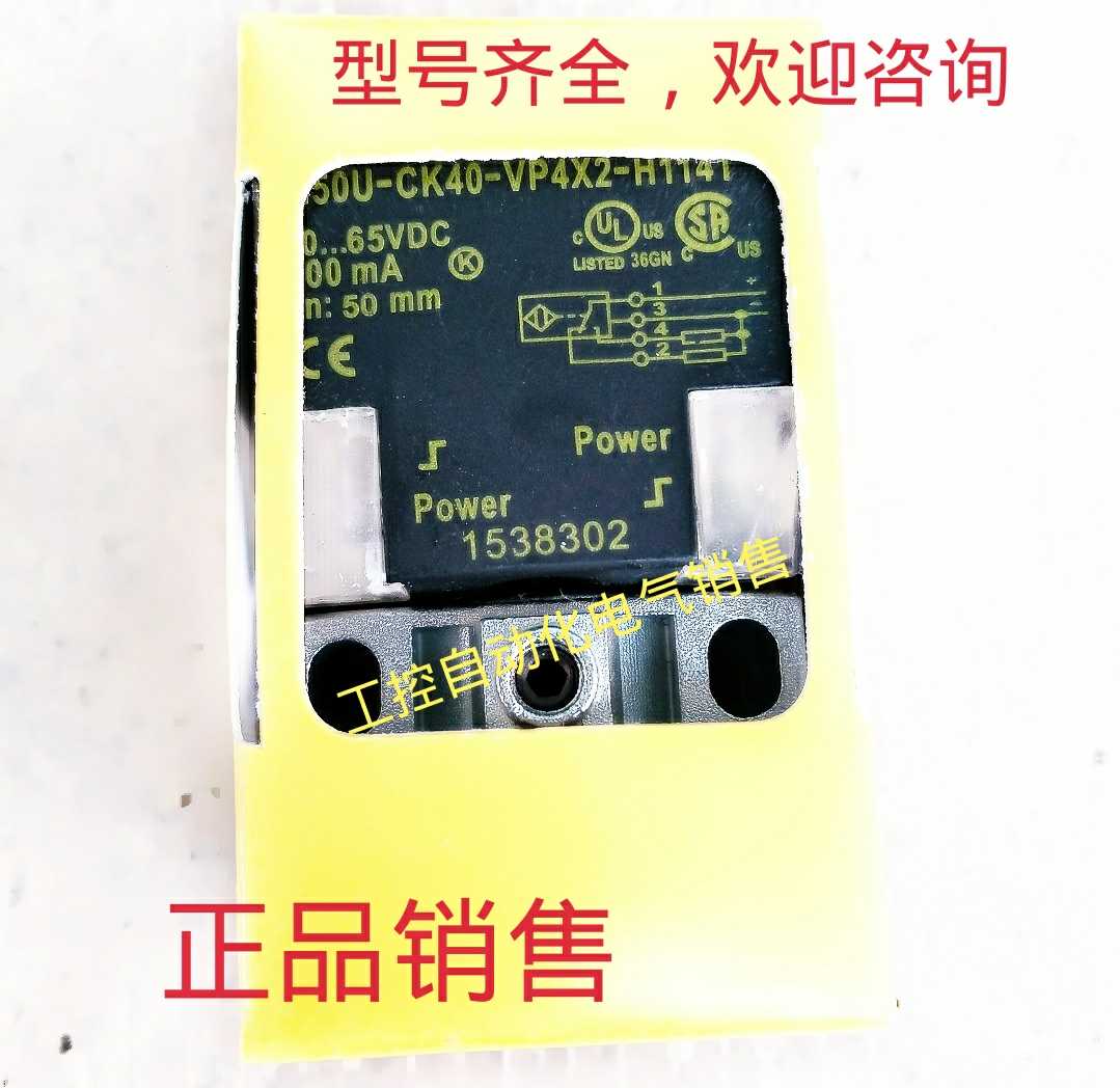 Close to switch NI50U-CK40-VP4X2-H1141 Inductance sensor