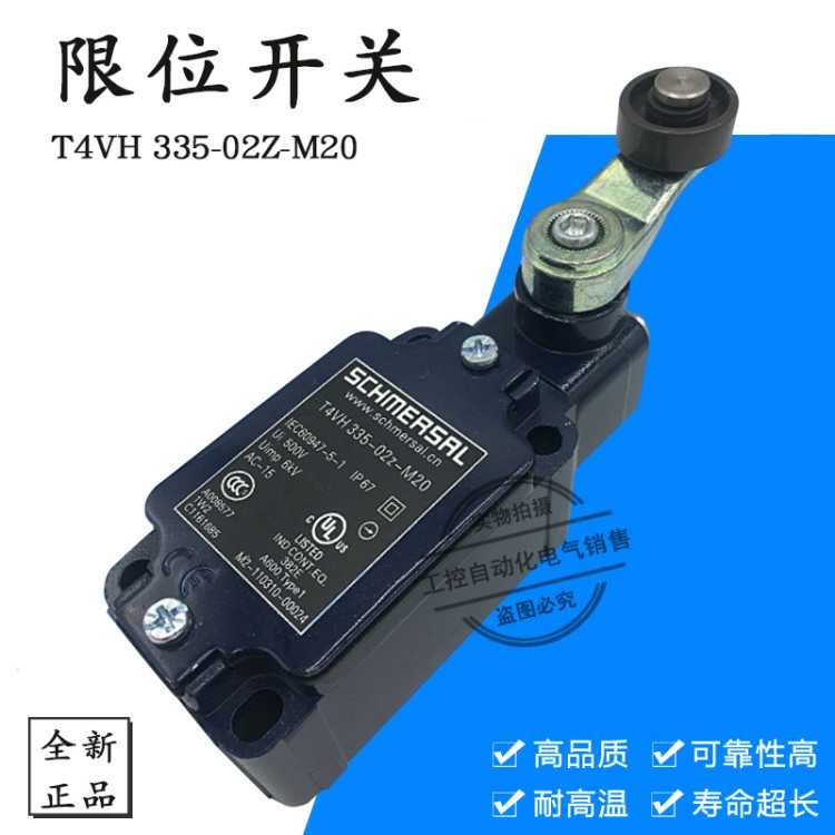 Original fashion Schmeissey limit switch T4VH335 Z4V7H335 Z4V7H335 ZS335 11Z 02 11Z Full series