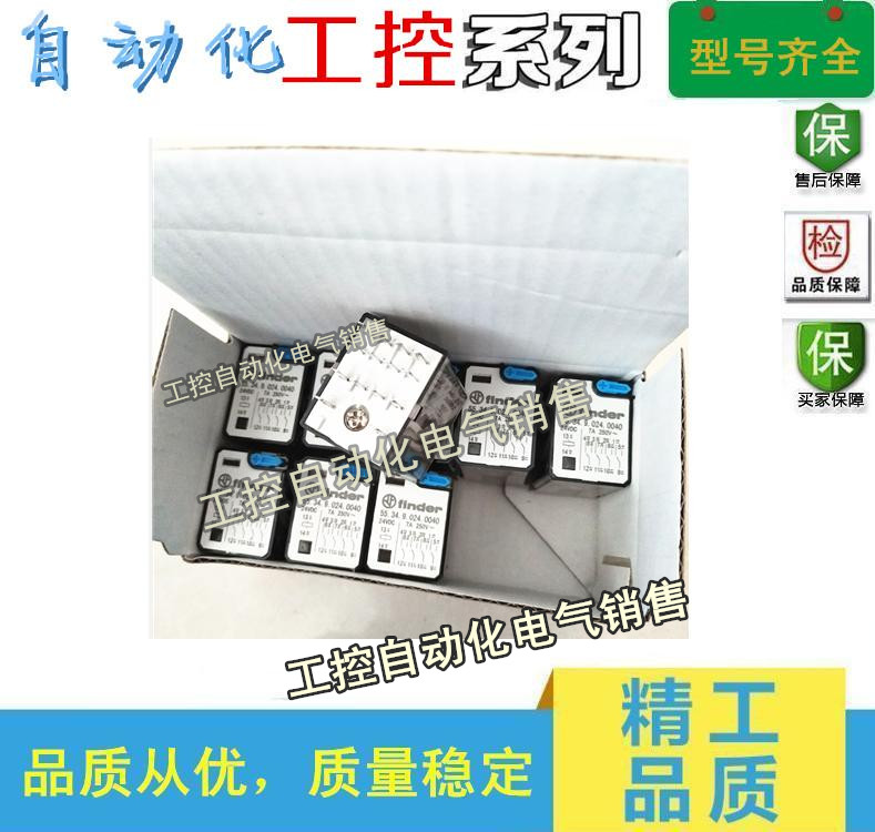 Brand new Finder relay 55 32 9024 0040 0040 34 34 8230 0040 55 55 9024 9024 