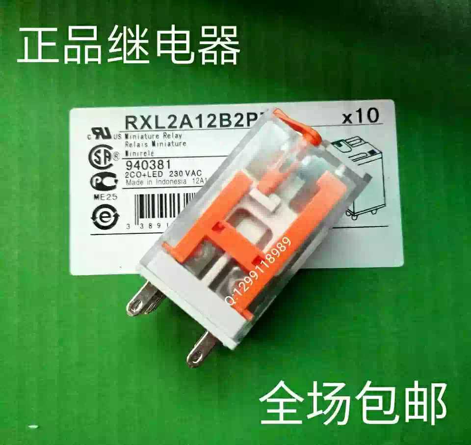 RXL2A12B2P7 Silver point 230V 2 open 2 close RXL4A06B2P7 Intermediate Relay