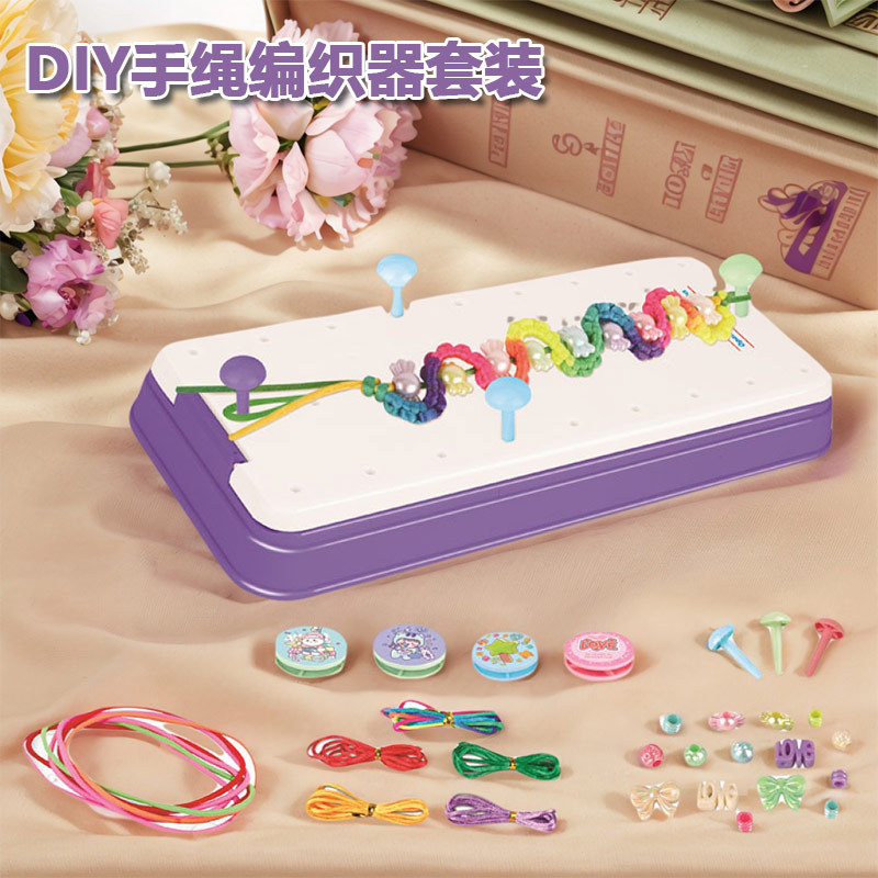2026 New DIY Handmade Bracelet Weaving Kit Pretend Play Toy Material Pack for Children Girls Bracelet
