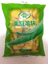 Shengnong original chicken block Colonel chicken nuggets 1kg1 bag fried snack bar group dinner fried chicken restaurant Western snack