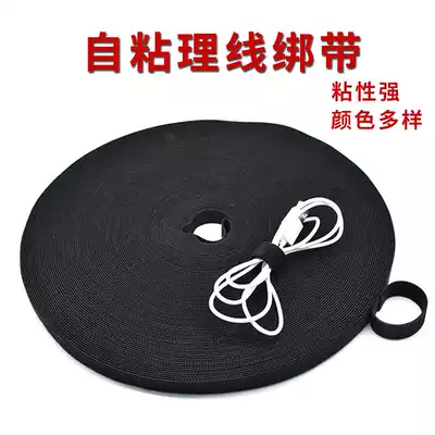 The back-to-back Velcro strap hook and loop self-adhesive fiber wang lu xian wire li xian dai tie kun xian dai strap
