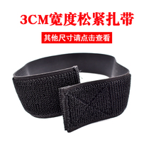 Elastic velcro belt Elastic waist belt Arm strap leggings Anti-buckle fixed cable tie Physiotherapy self-adhesive strap does not scratch