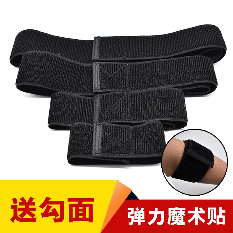 Elasticated Velcro Stretch Buckle Strap Self-Adhesive Buckle Tie Belt Waist Game Leggings Strap Strap Strap Non-Scratching