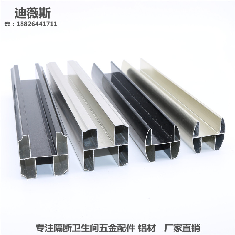 Toilet partition accessories aluminum alloy aluminum alloy on the beam - bar on the steel - grand H - pull rod