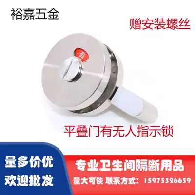 Public toilet dressing room clapboard hardware thickened stainless steel color manned unmanned indication lock door lock