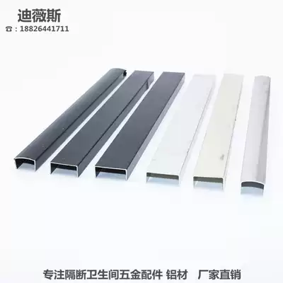 Hotel dressing room clapboard hardware accessories aluminum door stop edge strip public toilet toilet door side strip