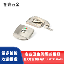 Public Health Interval Breaking Accessories Zinc Alloy Thickened Red Green Toilet Indication Lock With No Door Lock Catch