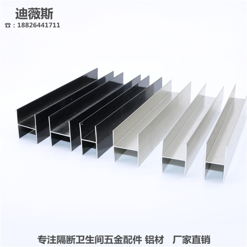 Restaurant school public health partition partition board accessories toilet public toilet splicing strip bathroom aluminum thickening