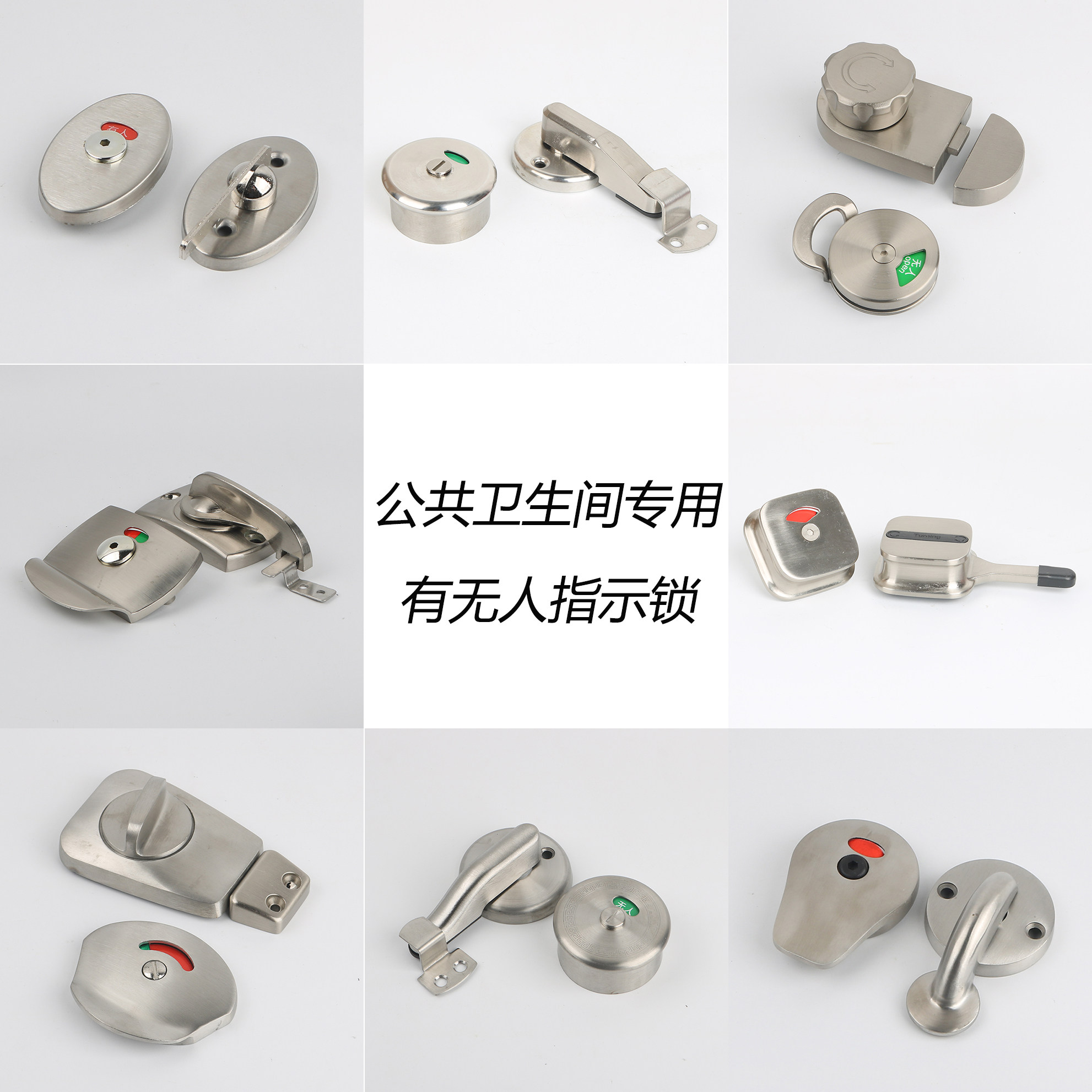 Public health interval off five gold accessories 304 stainless steel indicating lock washroom with no-thickened lock to buckle-Taobao