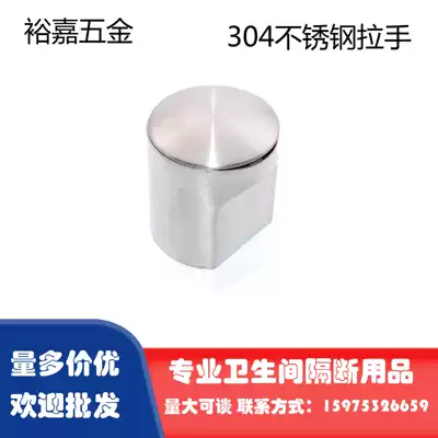 Public toilet dressing room partition accessories toilet toilet stainless steel door handle cylindrical round handle