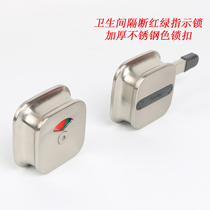 toilet partition hardware stainless steel color thickened zinc alloy indication lock with handle public bathroom lock to fasten the buckle