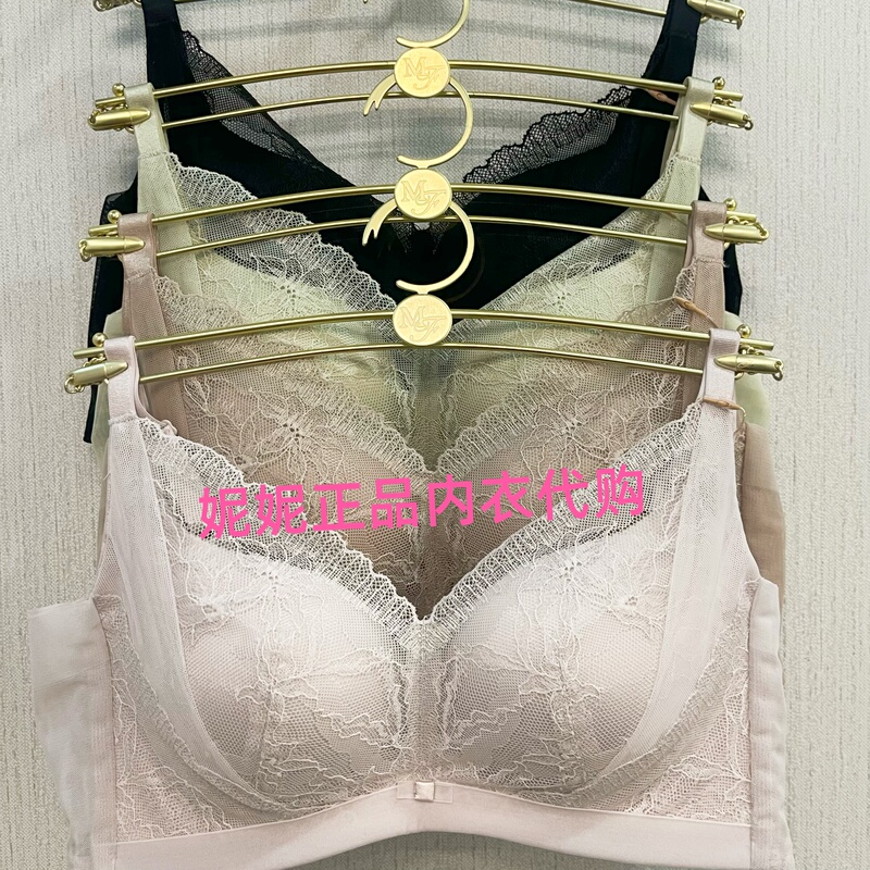 Ives 25 Spring/Summer Authentic 10811118 Tyndall 3/4 Cup Soft Rubber Ring Breathable Thin Molded Cup Bra Ives 25 Spring/Summer Authentic 10811118 Tyndall 3/4 Cup Soft Rubber Ring Breathable Thin Molded Cup Bra