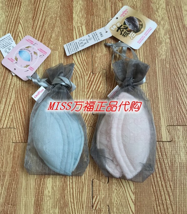 Coques pour soutien-gorge - Ref 814697 Image 5