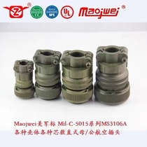 Maojwei Sinocontec Ningbo Chongqiang 5015 US Military Standard MS3106A Straight Male and Female Plug