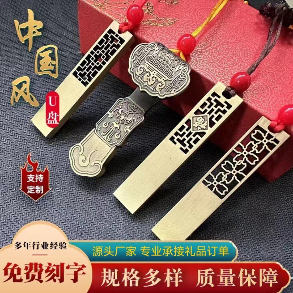 移动数码存储山东店