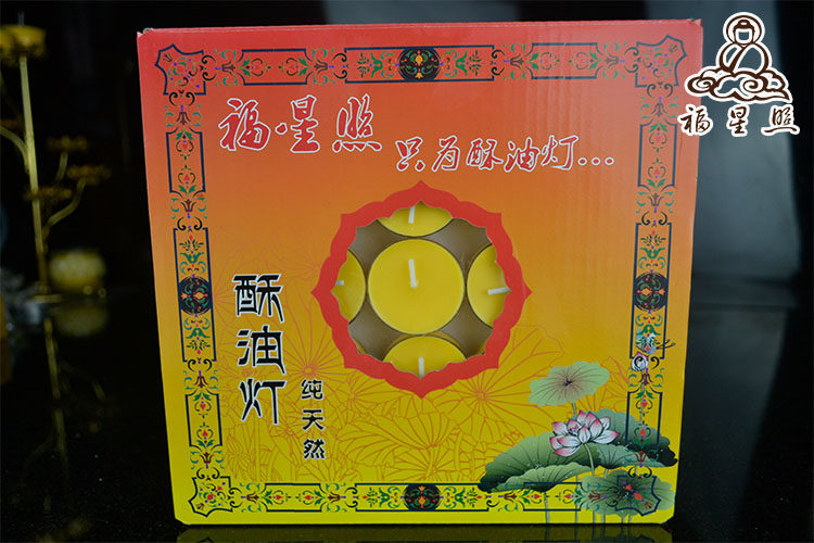 Bougie - Ref 2488185 Image 13