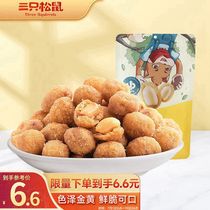 Three Squirrels Multi-Flavour Peanuts Roasted Nuts Local Specialty Snacks Peanuts 205g Bag