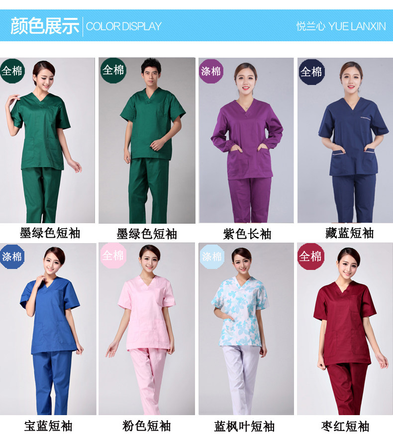 Tenue infirmière - Ref 1862030 Image 7