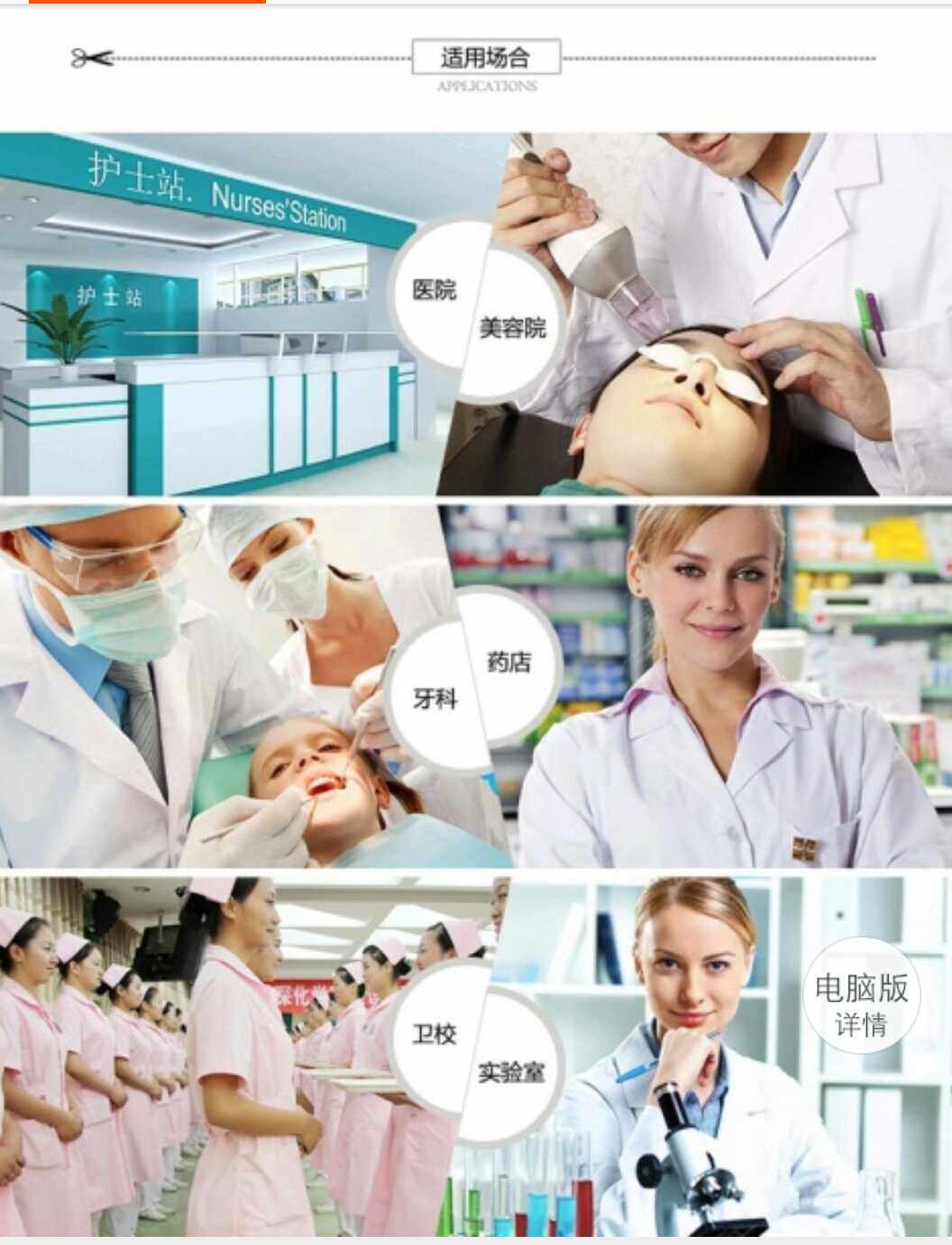 Tenue infirmière - Ref 1858391 Image 10