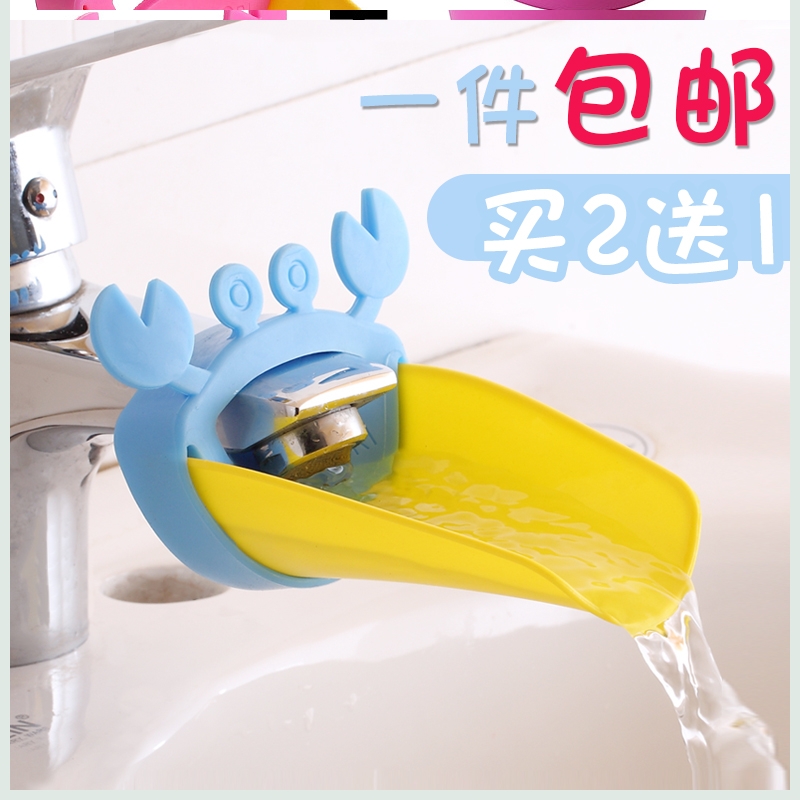 Animal sink faucet extender Toilet basin extension mouth deflector Guide sink faucet Child connector