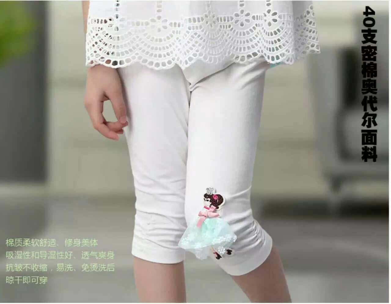 Pantalon fille - Ref 2063467 Image 13