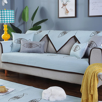 Nordic simple modern sofa cushion Cotton non-slip fabric cushion four seasons universal sofa cover towel living room full cover