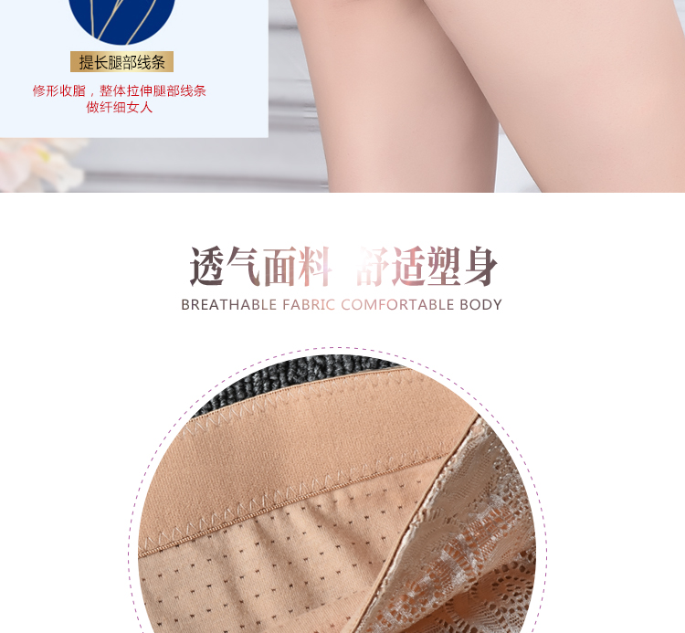 2 tải mới bụng giữa eo đồ lót nữ sau sinh corset body body body quần thoáng khí hông gợi cảm quần lót cotton cạp cao