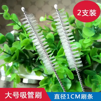 Straw brush Teapot nozzle Kettle brush strip Stainless steel thermos cup Straw brush Water cup Tube cleaning brush 2 packs