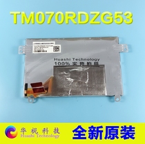 Original screen TM070RDZ50 11 TM070RDZG53 TM070RDZG61 Bargaining