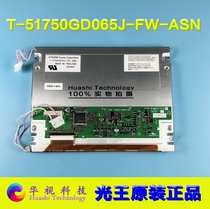 Original LIGHT king T-51750GD065J T-51750GD065J-FW-AND AIN ASN AFN ADN