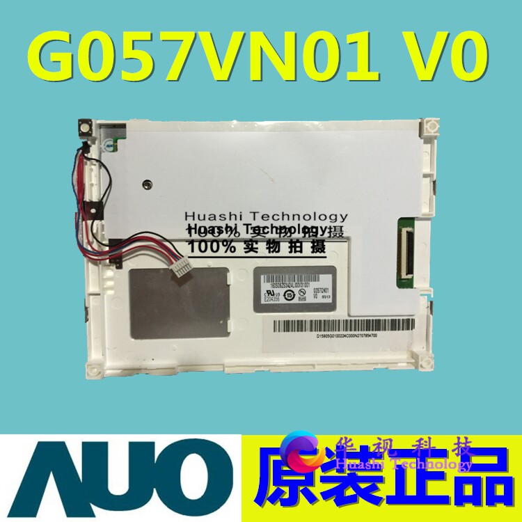 Youda embroidery G057QN01V0 G057QN01V0 v1 G057QN01 V2 G057VN01v1 G057VN01V2 v0-Taob v0-Taob v0-Taob v0-Taob
