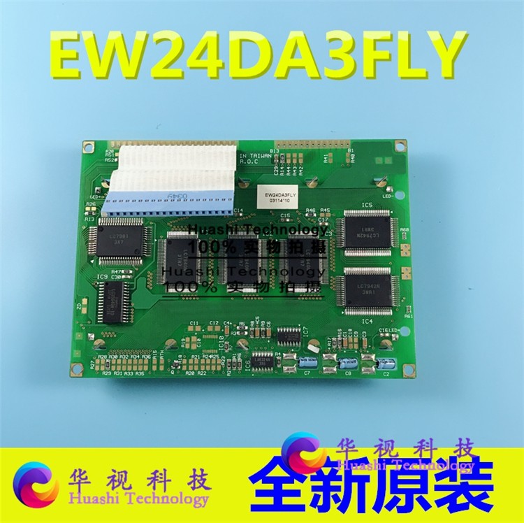 EW24DA3FLY original EDT5 inch monochrome LCD screen bargaining spot