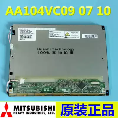 Original AA104VC01 AA104VC02 AA104VC10 AA104VC07 06 AA104VC09 a quota request for pricing