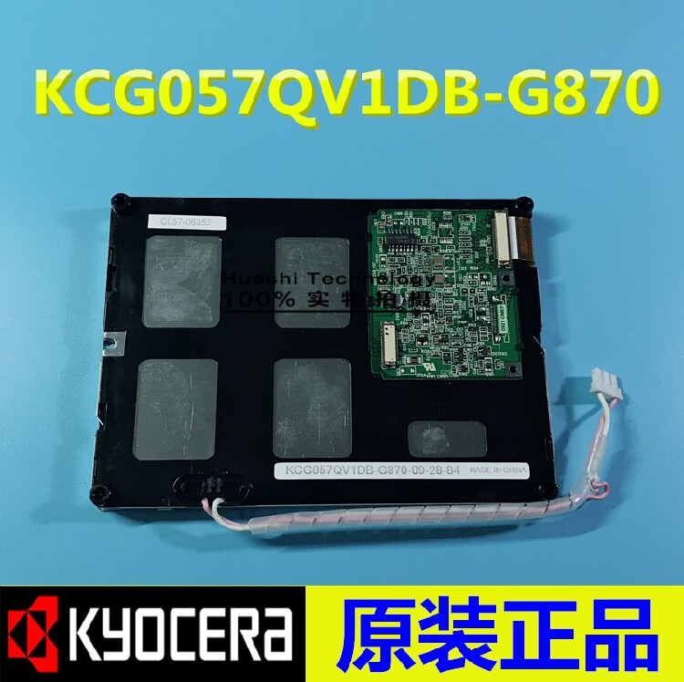 KCG057QV1DB-G56 KCG057QV1DB-G56 G870 KCG057QV1DC-G62 G66 G57 G770 G770 G770 G770 G770