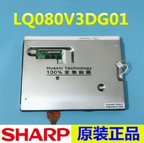 Original LM130SS1T61 Sharp display LQ080V3DG01 guarantee after-sales