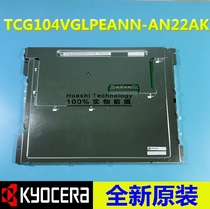 New original KYOCERA TCG104VGLPEANN TCG104VGLPEANN-AN22AK AN60AK