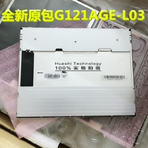 New original package original package chic G121AGE-L03 G121AGE-L03 G121X1-L03 G121S1-L02 G121S1-L02 view