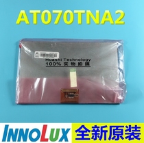 New original group creation 7 inch 40PIN LCD display AT070TNA2