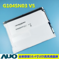 Brand new original Youda 10 4 inch LEDG104SN03V 5 G104SN03 V5