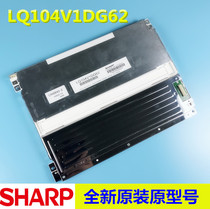 Brand new original sharp LQ104V1DG62 LQ104V1DG61 LQ104S1DG61 LQ104V1DG81