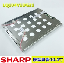 Original sharp 10 4 inch LQ104V1DG21 LQ104V1DG11 LQ104V7DS01 display