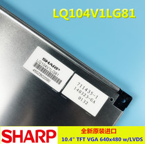 Sharp new LCD LQ104V1LG81 LQ104V1DG81 LQ104S1LG81